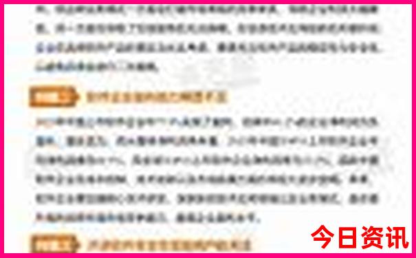 12个重点红色旅游景区